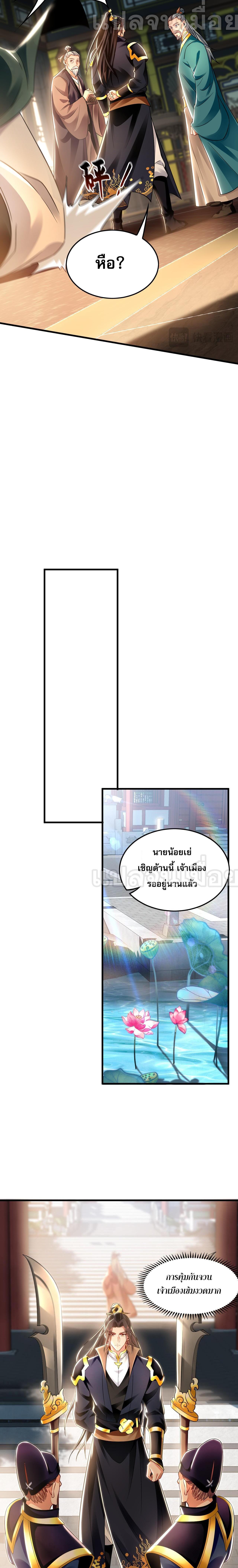 Manga-lc-com อ่านมังงะ อ่านการ์ตูน ออนไลน์ ฟรี I Have a Million Times Attack Speed. ตอนที่ 1 2 3 4 5 6 7 8 9 10 11 12 13 14 ฟรี ไม่มีโฆษณา Manga-lc - อ่าน มังงะ อ่าน การ์ตูน ออนไลน์ อ่านมังงะ ฟรี