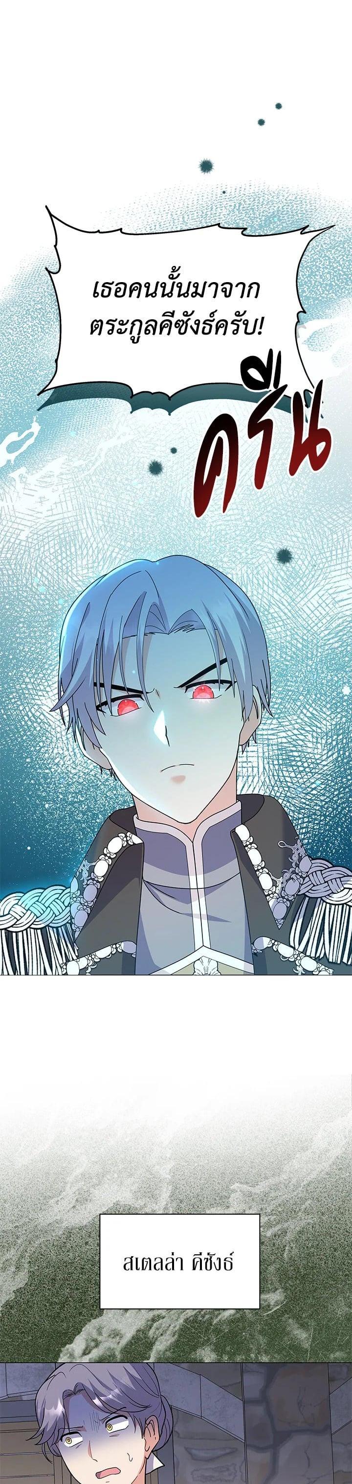 Manga-lc-com อ่านมังงะ อ่านการ์ตูน ออนไลน์ ฟรี The Little Landlady ตอนที่ 1 2 3 4 5 6 7 8 9 10 11 12 13 14 ฟรี ไม่มีโฆษณา Manga-lc - อ่าน มังงะ อ่าน การ์ตูน ออนไลน์ อ่านมังงะ ฟรี