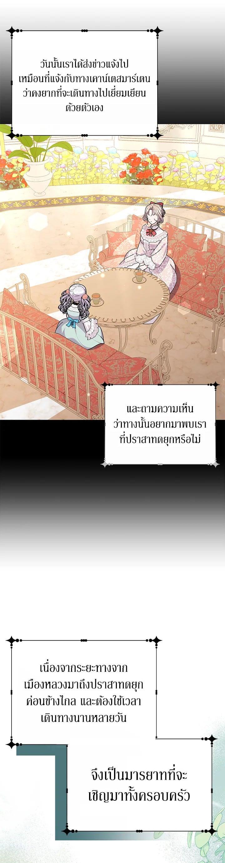 Manga-lc-com อ่านมังงะ อ่านการ์ตูน ออนไลน์ ฟรี The Little Landlady ตอนที่ 1 2 3 4 5 6 7 8 9 10 11 12 13 14 ฟรี ไม่มีโฆษณา Manga-lc - อ่าน มังงะ อ่าน การ์ตูน ออนไลน์ อ่านมังงะ ฟรี
