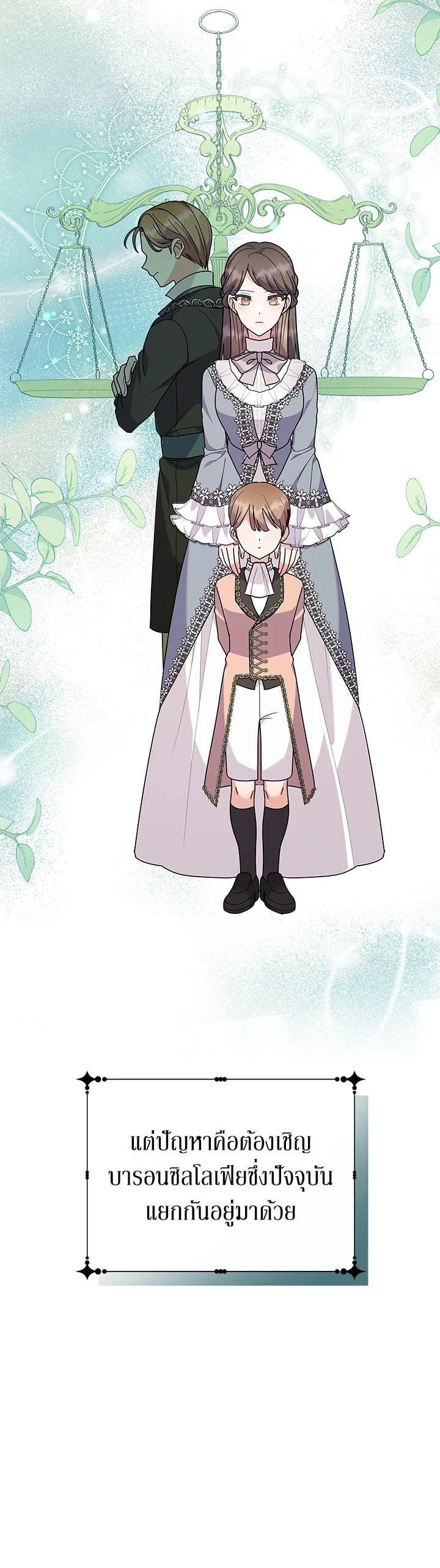 Manga-lc-com อ่านมังงะ อ่านการ์ตูน ออนไลน์ ฟรี The Little Landlady ตอนที่ 1 2 3 4 5 6 7 8 9 10 11 12 13 14 ฟรี ไม่มีโฆษณา Manga-lc - อ่าน มังงะ อ่าน การ์ตูน ออนไลน์ อ่านมังงะ ฟรี