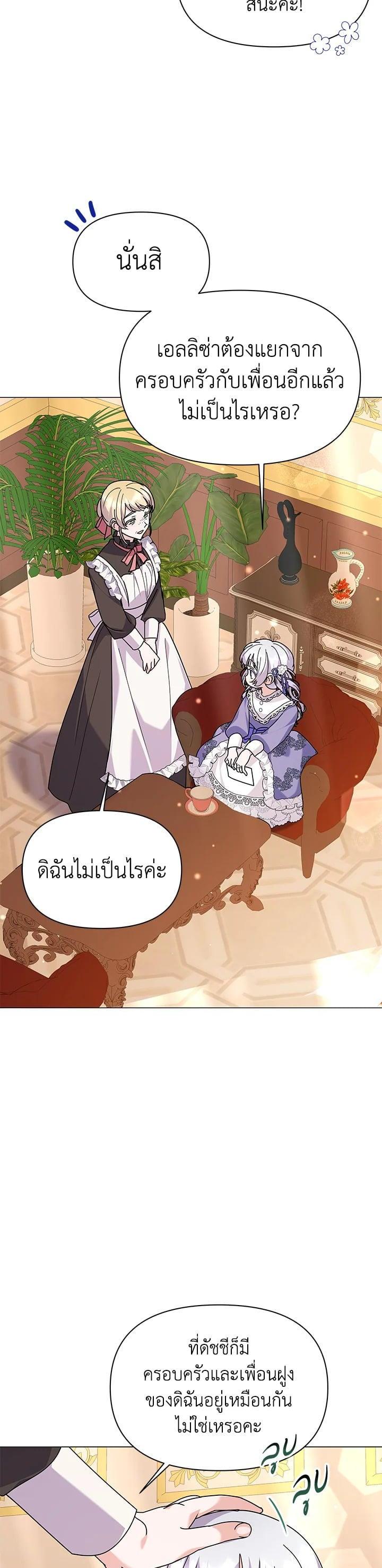 Manga-lc-com อ่านมังงะ อ่านการ์ตูน ออนไลน์ ฟรี The Little Landlady ตอนที่ 1 2 3 4 5 6 7 8 9 10 11 12 13 14 ฟรี ไม่มีโฆษณา Manga-lc - อ่าน มังงะ อ่าน การ์ตูน ออนไลน์ อ่านมังงะ ฟรี