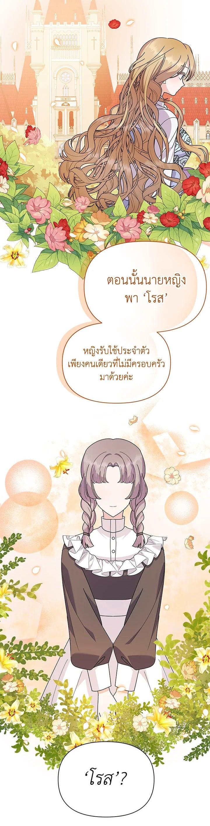 Manga-lc-com อ่านมังงะ อ่านการ์ตูน ออนไลน์ ฟรี The Little Landlady ตอนที่ 1 2 3 4 5 6 7 8 9 10 11 12 13 14 ฟรี ไม่มีโฆษณา Manga-lc - อ่าน มังงะ อ่าน การ์ตูน ออนไลน์ อ่านมังงะ ฟรี