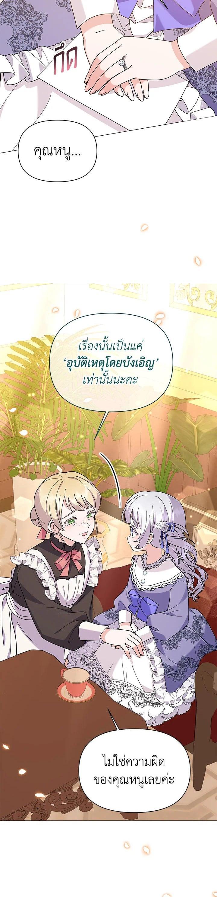 Manga-lc-com อ่านมังงะ อ่านการ์ตูน ออนไลน์ ฟรี The Little Landlady ตอนที่ 1 2 3 4 5 6 7 8 9 10 11 12 13 14 ฟรี ไม่มีโฆษณา Manga-lc - อ่าน มังงะ อ่าน การ์ตูน ออนไลน์ อ่านมังงะ ฟรี