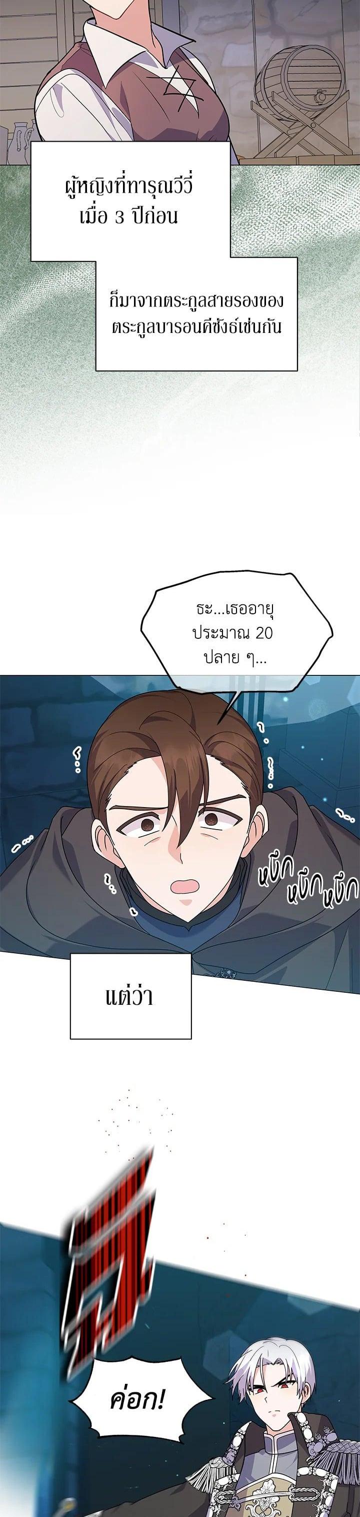 Manga-lc-com อ่านมังงะ อ่านการ์ตูน ออนไลน์ ฟรี The Little Landlady ตอนที่ 1 2 3 4 5 6 7 8 9 10 11 12 13 14 ฟรี ไม่มีโฆษณา Manga-lc - อ่าน มังงะ อ่าน การ์ตูน ออนไลน์ อ่านมังงะ ฟรี