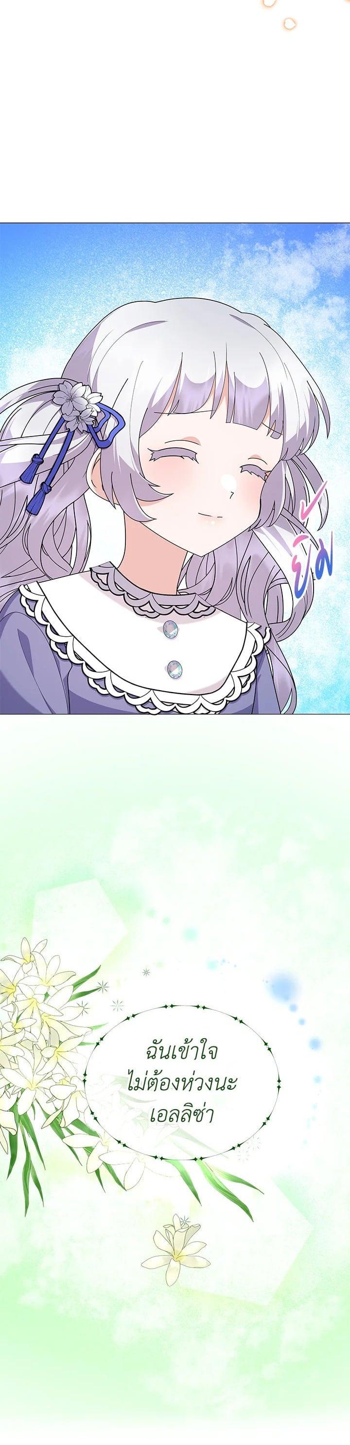 Manga-lc-com อ่านมังงะ อ่านการ์ตูน ออนไลน์ ฟรี The Little Landlady ตอนที่ 1 2 3 4 5 6 7 8 9 10 11 12 13 14 ฟรี ไม่มีโฆษณา Manga-lc - อ่าน มังงะ อ่าน การ์ตูน ออนไลน์ อ่านมังงะ ฟรี