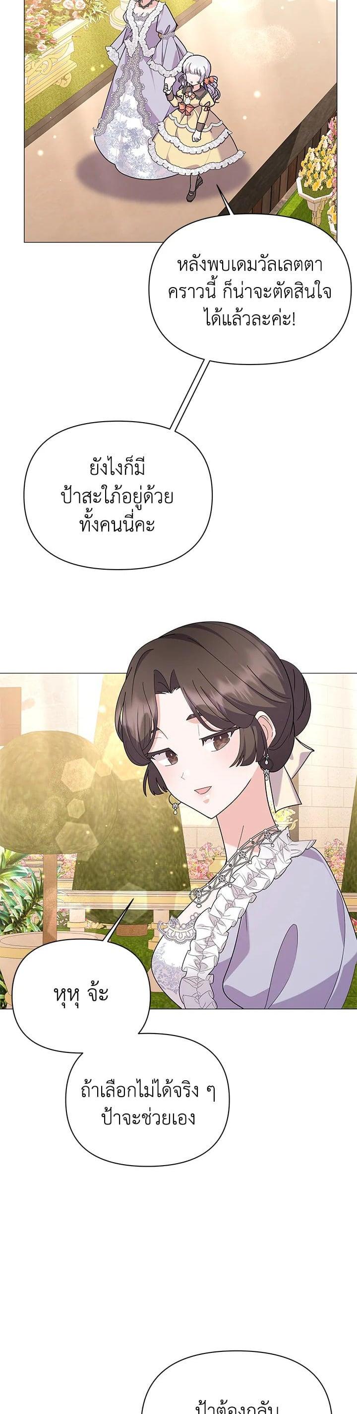 Manga-lc-com อ่านมังงะ อ่านการ์ตูน ออนไลน์ ฟรี The Little Landlady ตอนที่ 1 2 3 4 5 6 7 8 9 10 11 12 13 14 ฟรี ไม่มีโฆษณา Manga-lc - อ่าน มังงะ อ่าน การ์ตูน ออนไลน์ อ่านมังงะ ฟรี