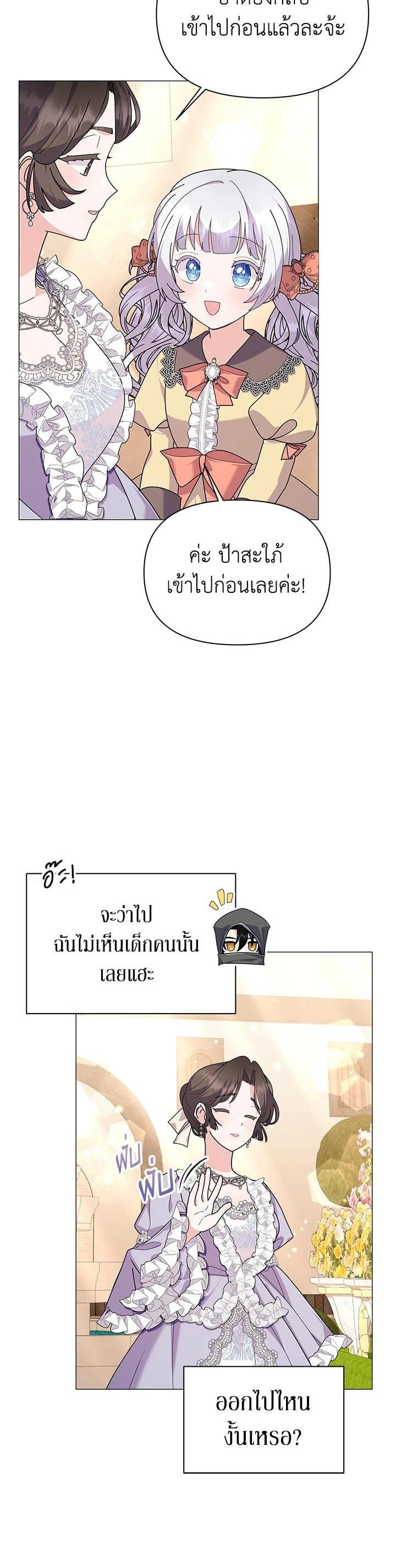 Manga-lc-com อ่านมังงะ อ่านการ์ตูน ออนไลน์ ฟรี The Little Landlady ตอนที่ 1 2 3 4 5 6 7 8 9 10 11 12 13 14 ฟรี ไม่มีโฆษณา Manga-lc - อ่าน มังงะ อ่าน การ์ตูน ออนไลน์ อ่านมังงะ ฟรี