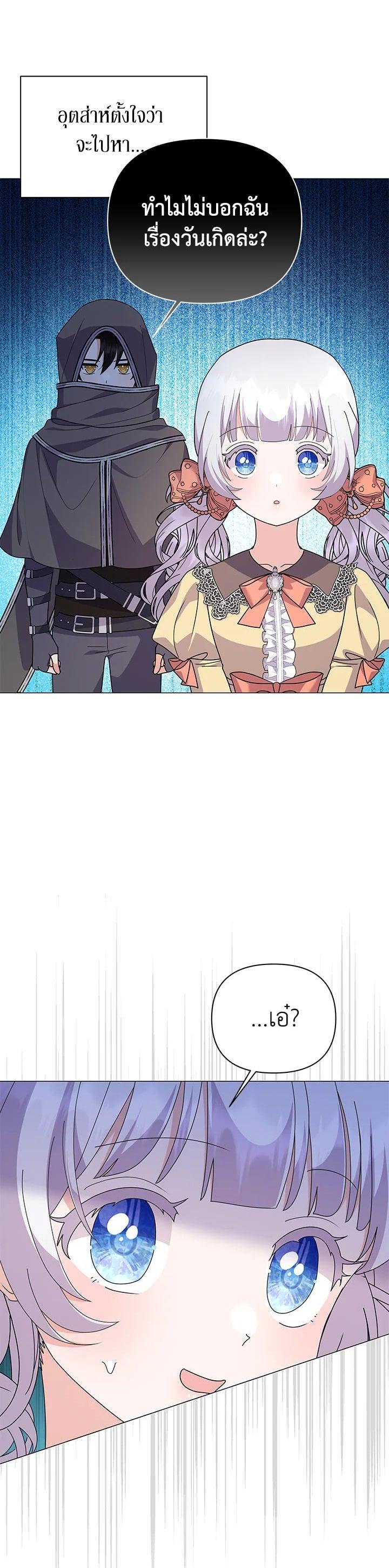 Manga-lc-com อ่านมังงะ อ่านการ์ตูน ออนไลน์ ฟรี The Little Landlady ตอนที่ 1 2 3 4 5 6 7 8 9 10 11 12 13 14 ฟรี ไม่มีโฆษณา Manga-lc - อ่าน มังงะ อ่าน การ์ตูน ออนไลน์ อ่านมังงะ ฟรี