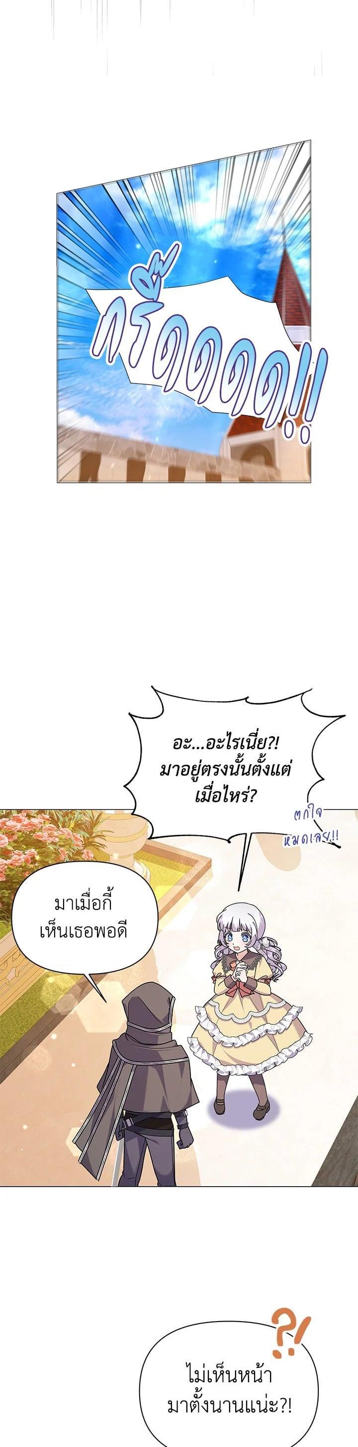 Manga-lc-com อ่านมังงะ อ่านการ์ตูน ออนไลน์ ฟรี The Little Landlady ตอนที่ 1 2 3 4 5 6 7 8 9 10 11 12 13 14 ฟรี ไม่มีโฆษณา Manga-lc - อ่าน มังงะ อ่าน การ์ตูน ออนไลน์ อ่านมังงะ ฟรี