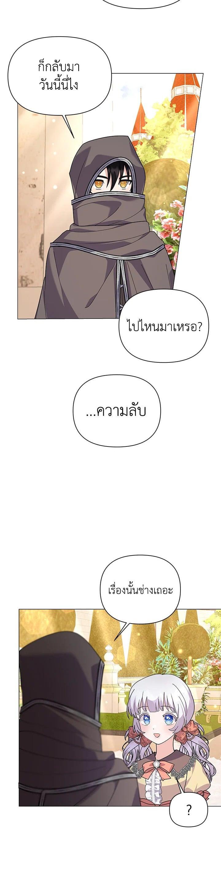 Manga-lc-com อ่านมังงะ อ่านการ์ตูน ออนไลน์ ฟรี The Little Landlady ตอนที่ 1 2 3 4 5 6 7 8 9 10 11 12 13 14 ฟรี ไม่มีโฆษณา Manga-lc - อ่าน มังงะ อ่าน การ์ตูน ออนไลน์ อ่านมังงะ ฟรี