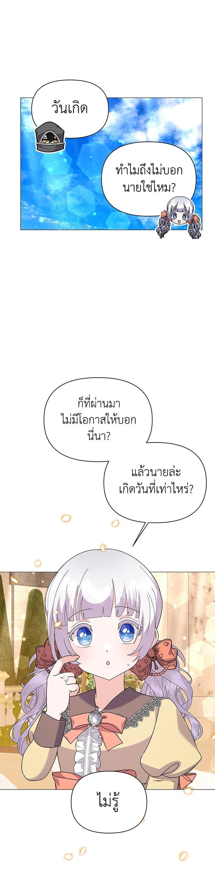 Manga-lc-com อ่านมังงะ อ่านการ์ตูน ออนไลน์ ฟรี The Little Landlady ตอนที่ 1 2 3 4 5 6 7 8 9 10 11 12 13 14 ฟรี ไม่มีโฆษณา Manga-lc - อ่าน มังงะ อ่าน การ์ตูน ออนไลน์ อ่านมังงะ ฟรี