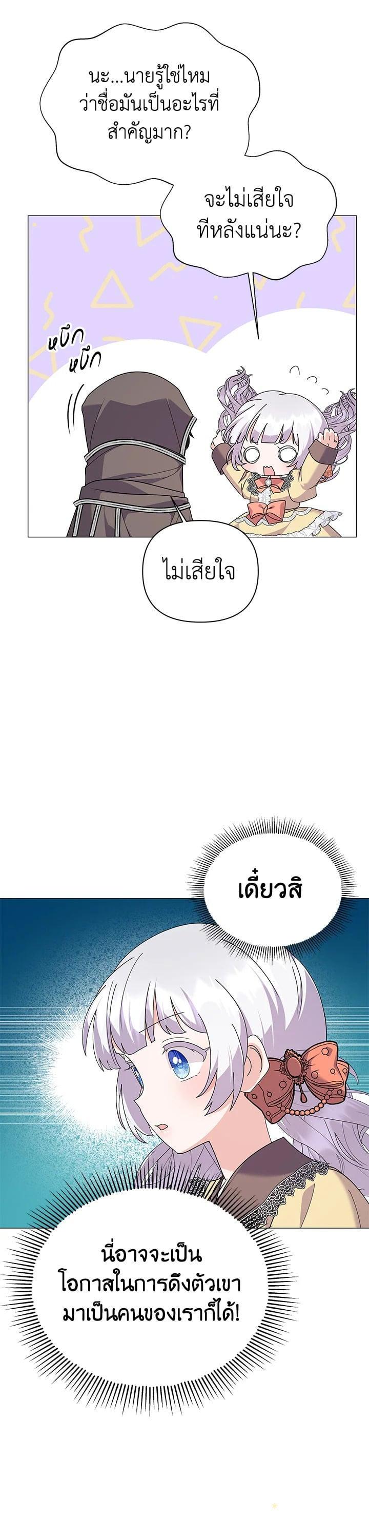 Manga-lc-com อ่านมังงะ อ่านการ์ตูน ออนไลน์ ฟรี The Little Landlady ตอนที่ 1 2 3 4 5 6 7 8 9 10 11 12 13 14 ฟรี ไม่มีโฆษณา Manga-lc - อ่าน มังงะ อ่าน การ์ตูน ออนไลน์ อ่านมังงะ ฟรี