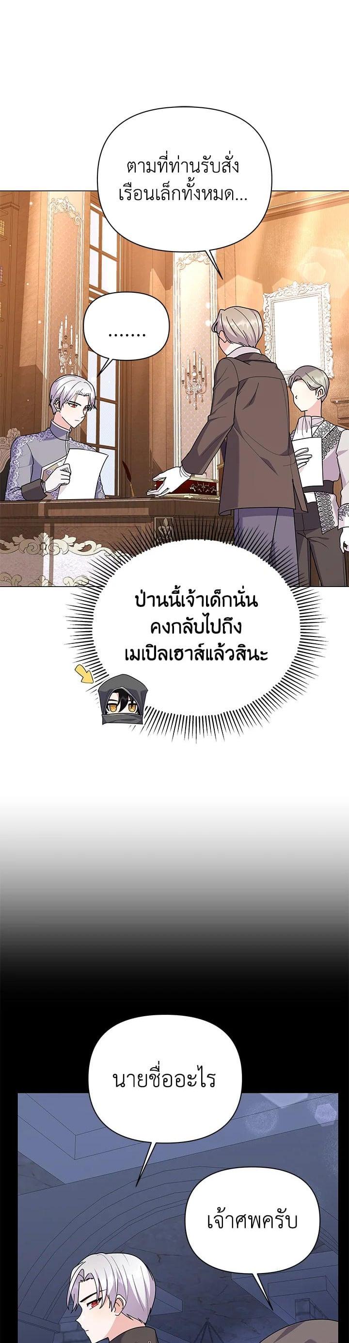 Manga-lc-com อ่านมังงะ อ่านการ์ตูน ออนไลน์ ฟรี The Little Landlady ตอนที่ 1 2 3 4 5 6 7 8 9 10 11 12 13 14 ฟรี ไม่มีโฆษณา Manga-lc - อ่าน มังงะ อ่าน การ์ตูน ออนไลน์ อ่านมังงะ ฟรี