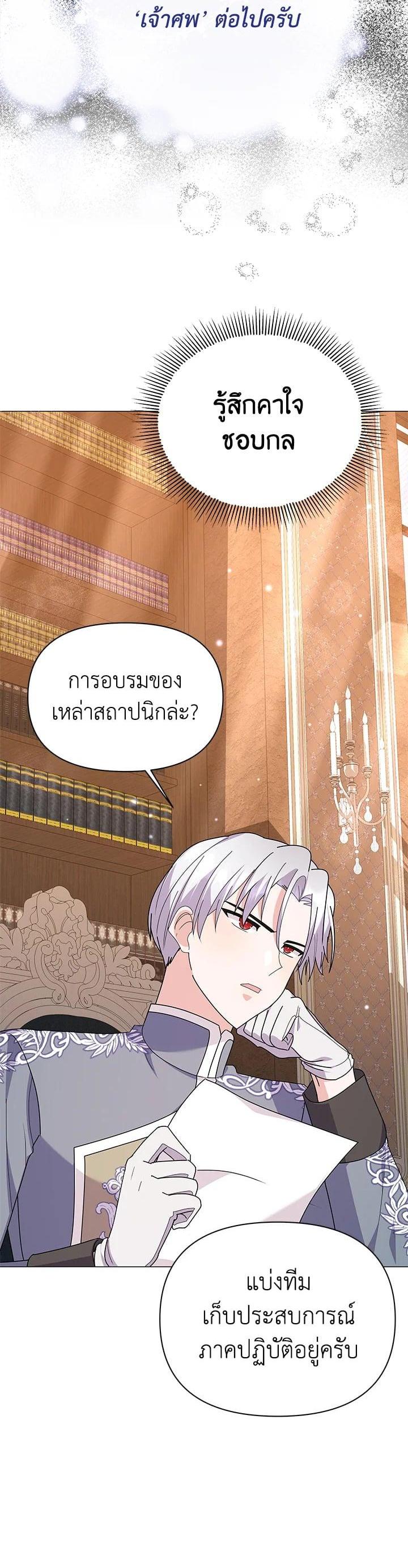 Manga-lc-com อ่านมังงะ อ่านการ์ตูน ออนไลน์ ฟรี The Little Landlady ตอนที่ 1 2 3 4 5 6 7 8 9 10 11 12 13 14 ฟรี ไม่มีโฆษณา Manga-lc - อ่าน มังงะ อ่าน การ์ตูน ออนไลน์ อ่านมังงะ ฟรี
