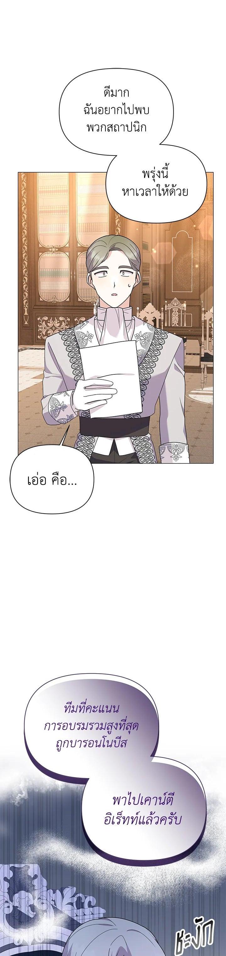 Manga-lc-com อ่านมังงะ อ่านการ์ตูน ออนไลน์ ฟรี The Little Landlady ตอนที่ 1 2 3 4 5 6 7 8 9 10 11 12 13 14 ฟรี ไม่มีโฆษณา Manga-lc - อ่าน มังงะ อ่าน การ์ตูน ออนไลน์ อ่านมังงะ ฟรี