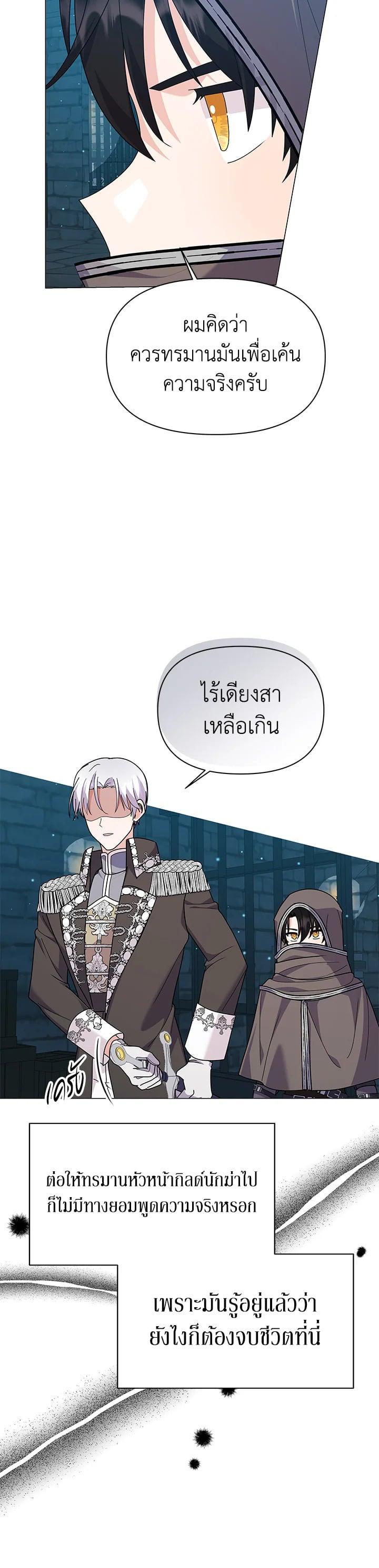Manga-lc-com อ่านมังงะ อ่านการ์ตูน ออนไลน์ ฟรี The Little Landlady ตอนที่ 1 2 3 4 5 6 7 8 9 10 11 12 13 14 ฟรี ไม่มีโฆษณา Manga-lc - อ่าน มังงะ อ่าน การ์ตูน ออนไลน์ อ่านมังงะ ฟรี