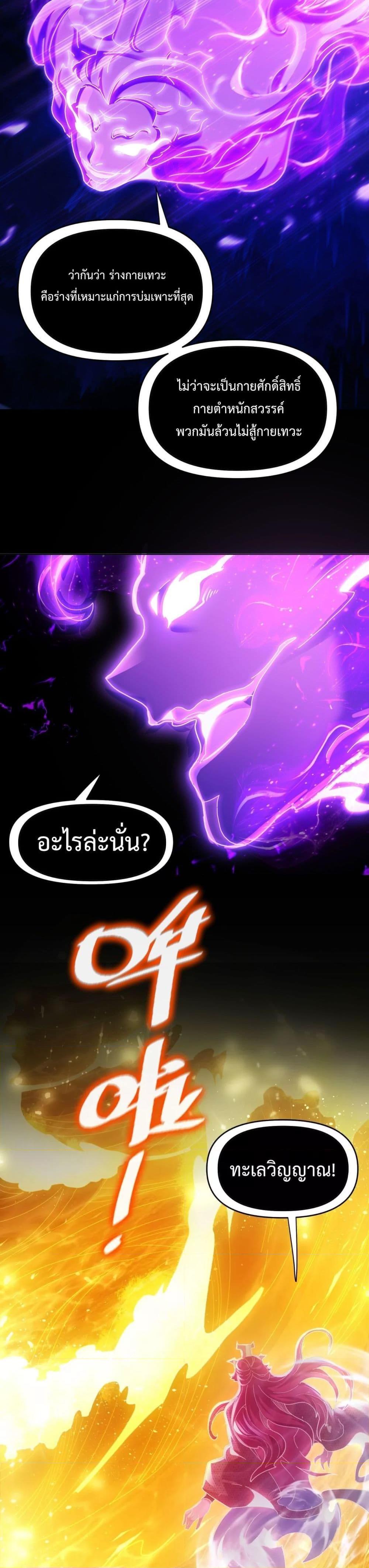 Manga-lc-com อ่านมังงะ อ่านการ์ตูน ออนไลน์ ฟรี ShockingTheEm ตอนที่ 1 2 3 4 5 6 7 8 9 10 11 12 13 14 ฟรี ไม่มีโฆษณา Manga-lc - อ่าน มังงะ อ่าน การ์ตูน ออนไลน์ อ่านมังงะ ฟรี
