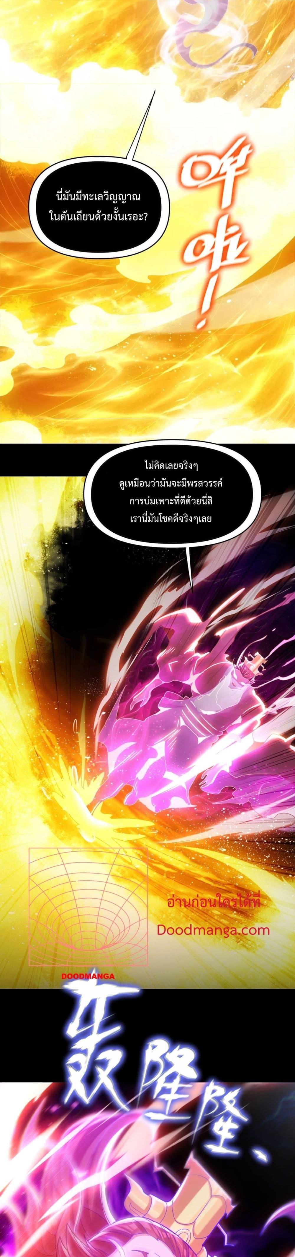 Manga-lc-com อ่านมังงะ อ่านการ์ตูน ออนไลน์ ฟรี ShockingTheEm ตอนที่ 1 2 3 4 5 6 7 8 9 10 11 12 13 14 ฟรี ไม่มีโฆษณา Manga-lc - อ่าน มังงะ อ่าน การ์ตูน ออนไลน์ อ่านมังงะ ฟรี