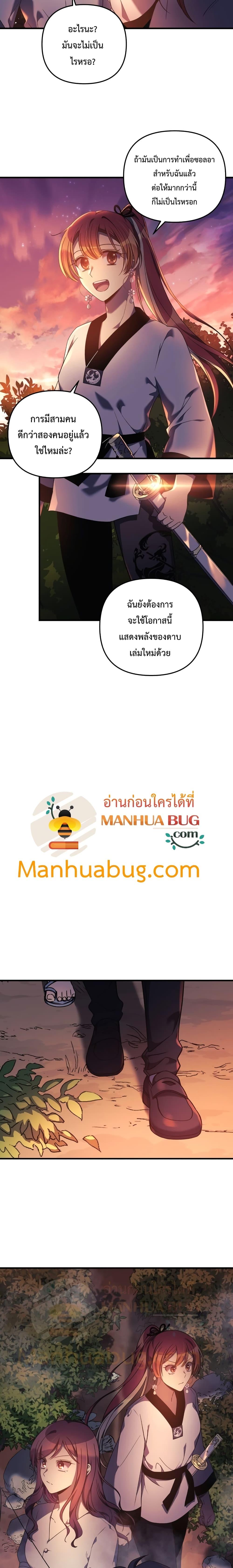 Manga-lc-com อ่านมังงะ อ่านการ์ตูน ออนไลน์ ฟรี My Daughter is the Final Boss ตอนที่ 1 2 3 4 5 6 7 8 9 10 11 12 13 14 ฟรี ไม่มีโฆษณา Manga-lc - อ่าน มังงะ อ่าน การ์ตูน ออนไลน์ อ่านมังงะ ฟรี