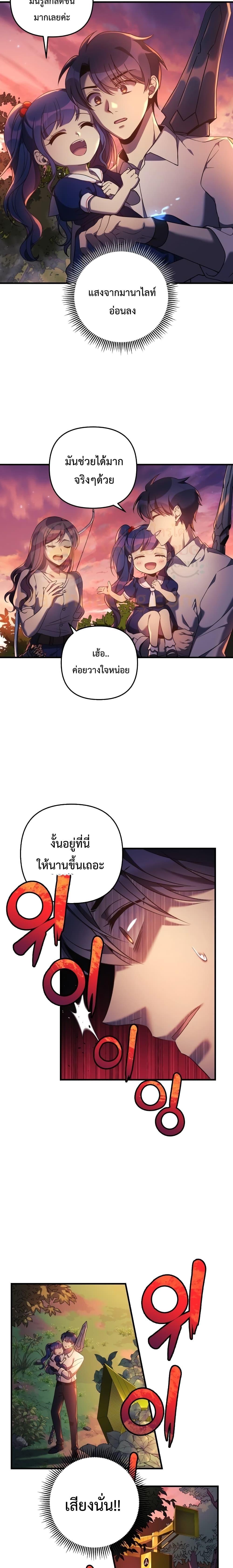 Manga-lc-com อ่านมังงะ อ่านการ์ตูน ออนไลน์ ฟรี My Daughter is the Final Boss ตอนที่ 1 2 3 4 5 6 7 8 9 10 11 12 13 14 ฟรี ไม่มีโฆษณา Manga-lc - อ่าน มังงะ อ่าน การ์ตูน ออนไลน์ อ่านมังงะ ฟรี