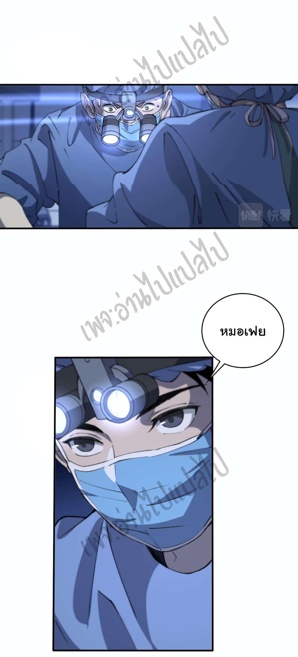 Manga-lc-com อ่านมังงะ อ่านการ์ตูน ออนไลน์ ฟรี Dr.Lingran’s Ultimate System ตอนที่ 1 2 3 4 5 6 7 8 9 10 11 12 13 14 ฟรี ไม่มีโฆษณา Manga-lc - อ่าน มังงะ อ่าน การ์ตูน ออนไลน์ อ่านมังงะ ฟรี