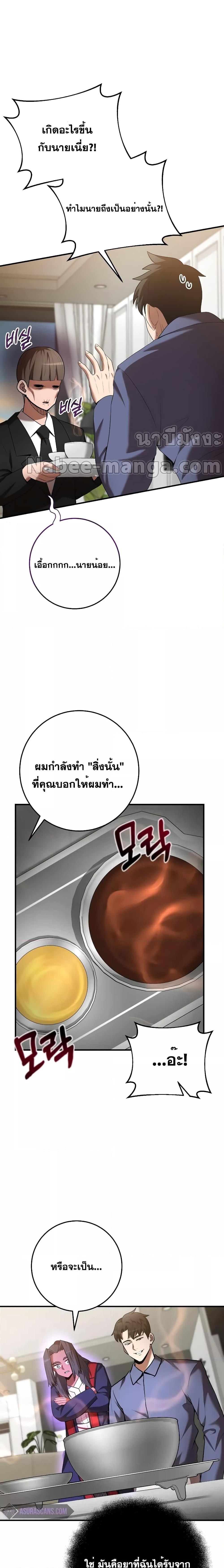 Manga-lc-com อ่านมังงะ อ่านการ์ตูน ออนไลน์ ฟรี I Became a Renowned Family’s Sword Prodigy ตอนที่ 1 2 3 4 5 6 7 8 9 10 11 12 13 14 ฟรี ไม่มีโฆษณา Manga-lc - อ่าน มังงะ อ่าน การ์ตูน ออนไลน์ อ่านมังงะ ฟรี
