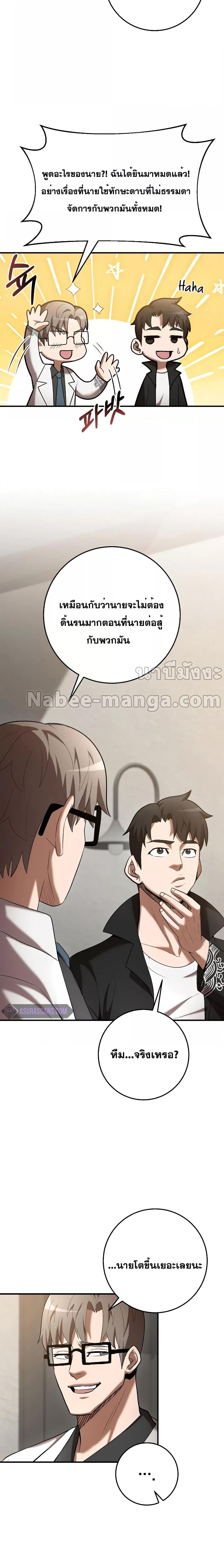 Manga-lc-com อ่านมังงะ อ่านการ์ตูน ออนไลน์ ฟรี I Became a Renowned Family’s Sword Prodigy ตอนที่ 1 2 3 4 5 6 7 8 9 10 11 12 13 14 ฟรี ไม่มีโฆษณา Manga-lc - อ่าน มังงะ อ่าน การ์ตูน ออนไลน์ อ่านมังงะ ฟรี