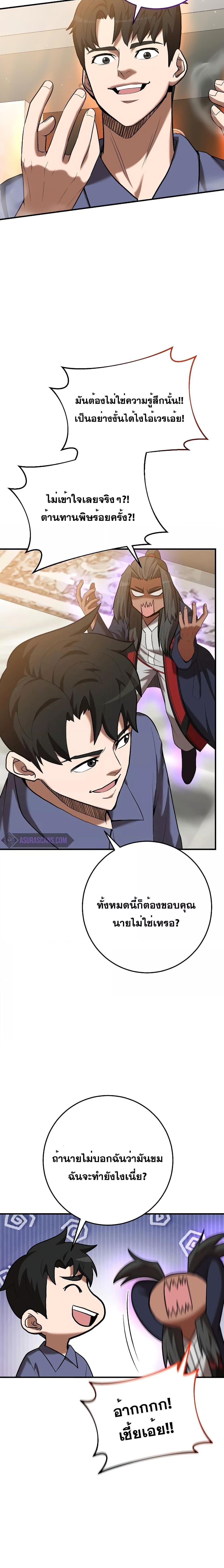 Manga-lc-com อ่านมังงะ อ่านการ์ตูน ออนไลน์ ฟรี I Became a Renowned Family’s Sword Prodigy ตอนที่ 1 2 3 4 5 6 7 8 9 10 11 12 13 14 ฟรี ไม่มีโฆษณา Manga-lc - อ่าน มังงะ อ่าน การ์ตูน ออนไลน์ อ่านมังงะ ฟรี