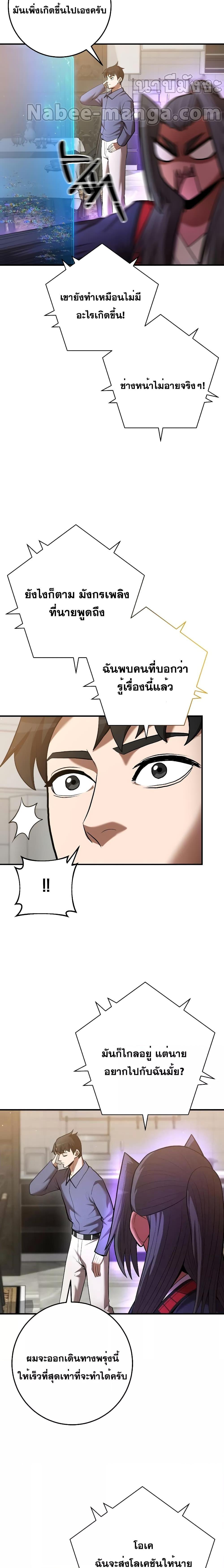 Manga-lc-com อ่านมังงะ อ่านการ์ตูน ออนไลน์ ฟรี I Became a Renowned Family’s Sword Prodigy ตอนที่ 1 2 3 4 5 6 7 8 9 10 11 12 13 14 ฟรี ไม่มีโฆษณา Manga-lc - อ่าน มังงะ อ่าน การ์ตูน ออนไลน์ อ่านมังงะ ฟรี