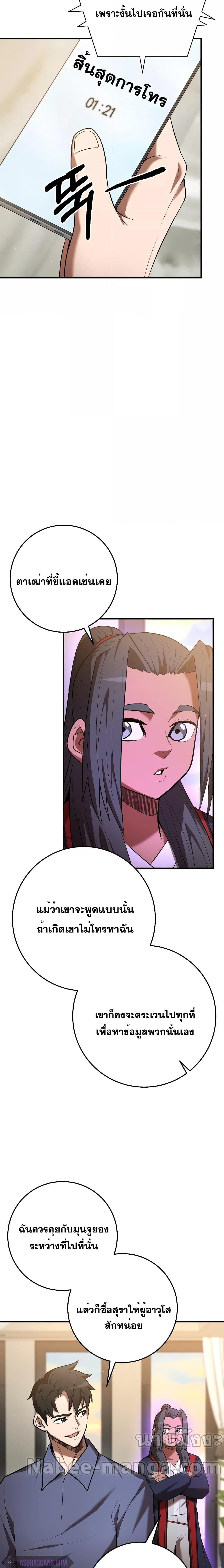 Manga-lc-com อ่านมังงะ อ่านการ์ตูน ออนไลน์ ฟรี I Became a Renowned Family’s Sword Prodigy ตอนที่ 1 2 3 4 5 6 7 8 9 10 11 12 13 14 ฟรี ไม่มีโฆษณา Manga-lc - อ่าน มังงะ อ่าน การ์ตูน ออนไลน์ อ่านมังงะ ฟรี