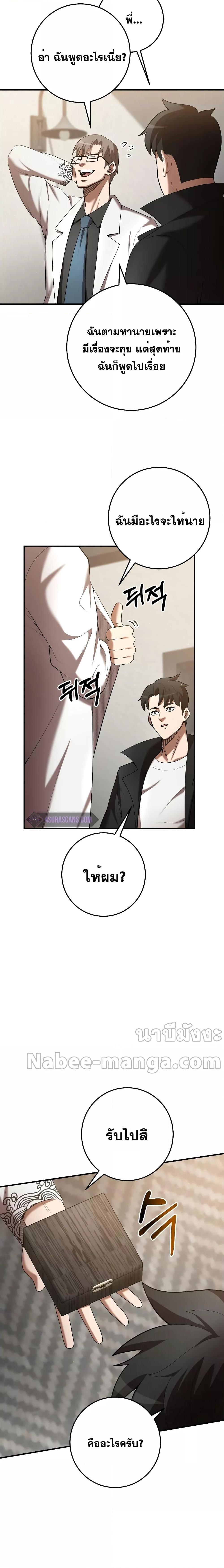 Manga-lc-com อ่านมังงะ อ่านการ์ตูน ออนไลน์ ฟรี I Became a Renowned Family’s Sword Prodigy ตอนที่ 1 2 3 4 5 6 7 8 9 10 11 12 13 14 ฟรี ไม่มีโฆษณา Manga-lc - อ่าน มังงะ อ่าน การ์ตูน ออนไลน์ อ่านมังงะ ฟรี