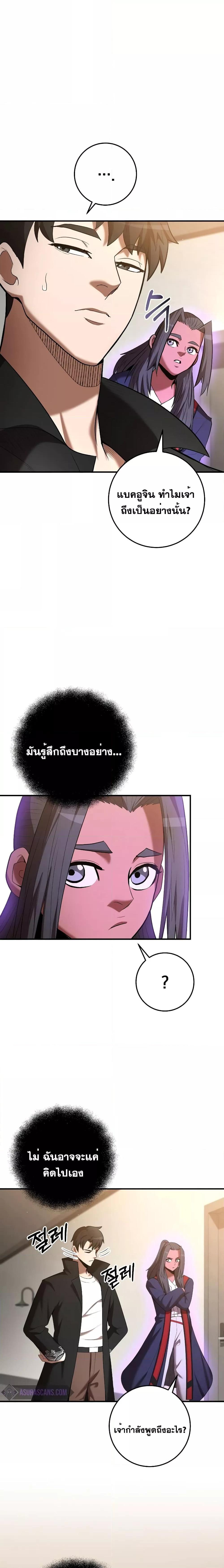 Manga-lc-com อ่านมังงะ อ่านการ์ตูน ออนไลน์ ฟรี I Became a Renowned Family’s Sword Prodigy ตอนที่ 1 2 3 4 5 6 7 8 9 10 11 12 13 14 ฟรี ไม่มีโฆษณา Manga-lc - อ่าน มังงะ อ่าน การ์ตูน ออนไลน์ อ่านมังงะ ฟรี