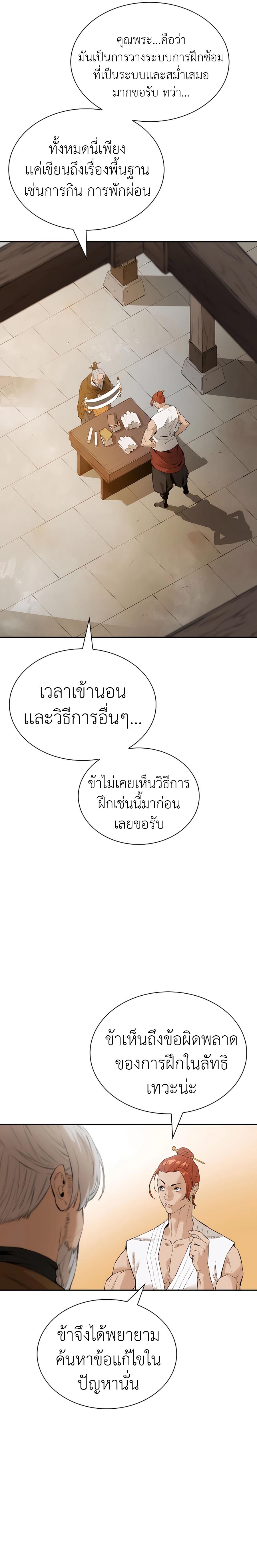 Manga-lc-com อ่านมังงะ อ่านการ์ตูน ออนไลน์ ฟรี The Villainous Warrior ตอนที่ 1 2 3 4 5 6 7 8 9 10 11 12 13 14 ฟรี ไม่มีโฆษณา Manga-lc - อ่าน มังงะ อ่าน การ์ตูน ออนไลน์ อ่านมังงะ ฟรี