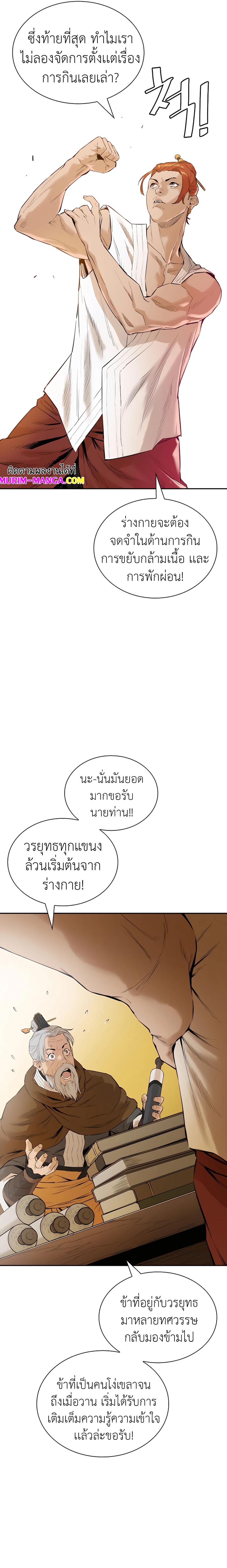 Manga-lc-com อ่านมังงะ อ่านการ์ตูน ออนไลน์ ฟรี The Villainous Warrior ตอนที่ 1 2 3 4 5 6 7 8 9 10 11 12 13 14 ฟรี ไม่มีโฆษณา Manga-lc - อ่าน มังงะ อ่าน การ์ตูน ออนไลน์ อ่านมังงะ ฟรี