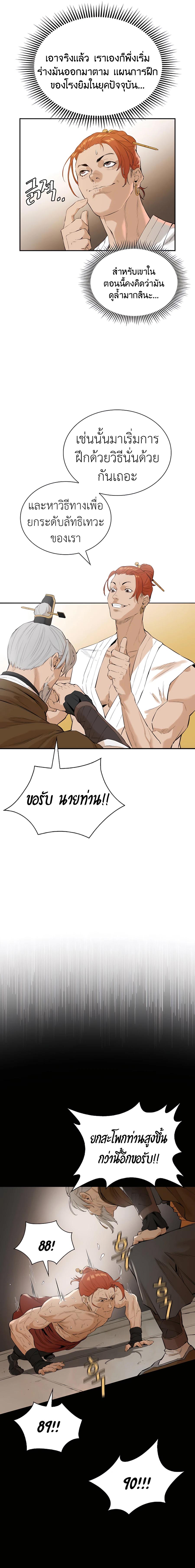 Manga-lc-com อ่านมังงะ อ่านการ์ตูน ออนไลน์ ฟรี The Villainous Warrior ตอนที่ 1 2 3 4 5 6 7 8 9 10 11 12 13 14 ฟรี ไม่มีโฆษณา Manga-lc - อ่าน มังงะ อ่าน การ์ตูน ออนไลน์ อ่านมังงะ ฟรี
