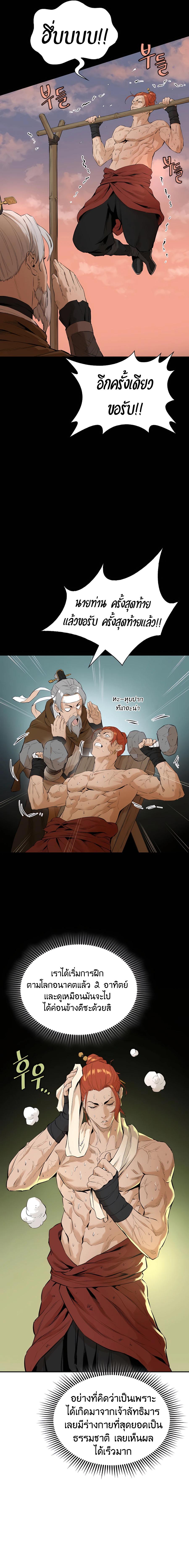 Manga-lc-com อ่านมังงะ อ่านการ์ตูน ออนไลน์ ฟรี The Villainous Warrior ตอนที่ 1 2 3 4 5 6 7 8 9 10 11 12 13 14 ฟรี ไม่มีโฆษณา Manga-lc - อ่าน มังงะ อ่าน การ์ตูน ออนไลน์ อ่านมังงะ ฟรี