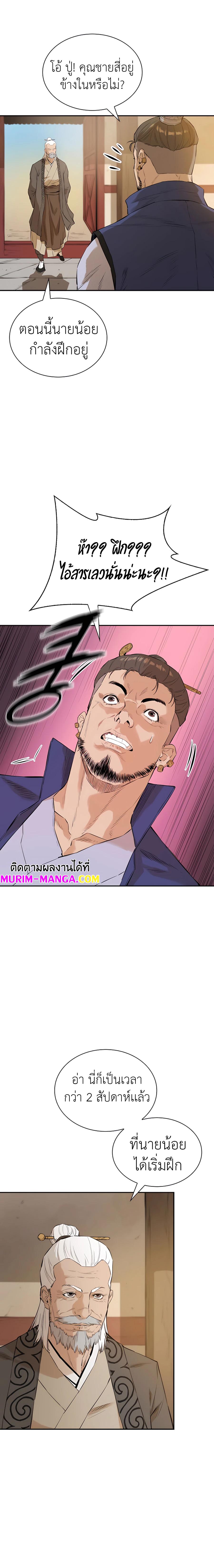 Manga-lc-com อ่านมังงะ อ่านการ์ตูน ออนไลน์ ฟรี The Villainous Warrior ตอนที่ 1 2 3 4 5 6 7 8 9 10 11 12 13 14 ฟรี ไม่มีโฆษณา Manga-lc - อ่าน มังงะ อ่าน การ์ตูน ออนไลน์ อ่านมังงะ ฟรี