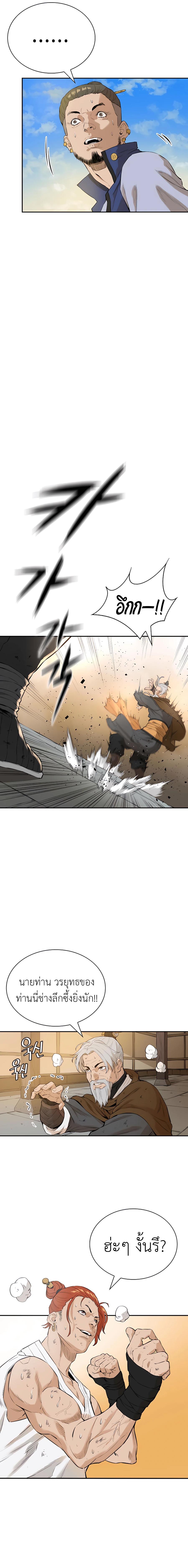 Manga-lc-com อ่านมังงะ อ่านการ์ตูน ออนไลน์ ฟรี The Villainous Warrior ตอนที่ 1 2 3 4 5 6 7 8 9 10 11 12 13 14 ฟรี ไม่มีโฆษณา Manga-lc - อ่าน มังงะ อ่าน การ์ตูน ออนไลน์ อ่านมังงะ ฟรี