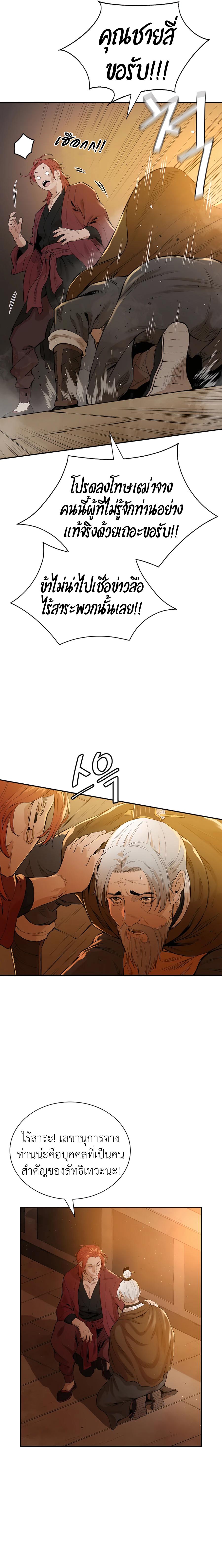 Manga-lc-com อ่านมังงะ อ่านการ์ตูน ออนไลน์ ฟรี The Villainous Warrior ตอนที่ 1 2 3 4 5 6 7 8 9 10 11 12 13 14 ฟรี ไม่มีโฆษณา Manga-lc - อ่าน มังงะ อ่าน การ์ตูน ออนไลน์ อ่านมังงะ ฟรี