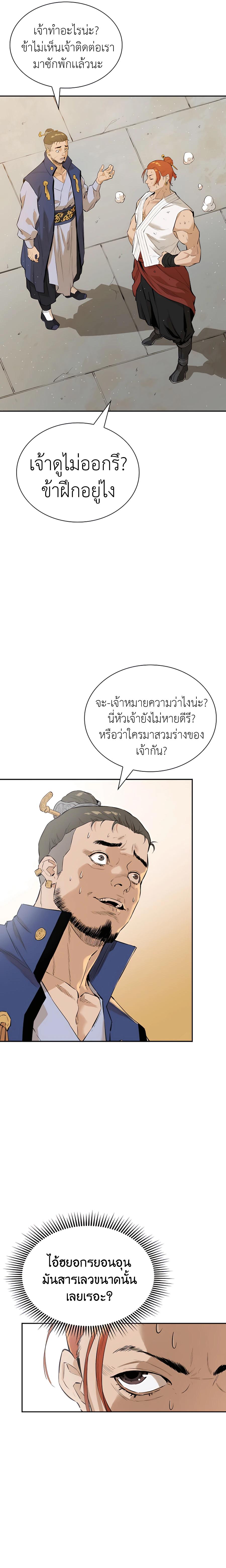 Manga-lc-com อ่านมังงะ อ่านการ์ตูน ออนไลน์ ฟรี The Villainous Warrior ตอนที่ 1 2 3 4 5 6 7 8 9 10 11 12 13 14 ฟรี ไม่มีโฆษณา Manga-lc - อ่าน มังงะ อ่าน การ์ตูน ออนไลน์ อ่านมังงะ ฟรี
