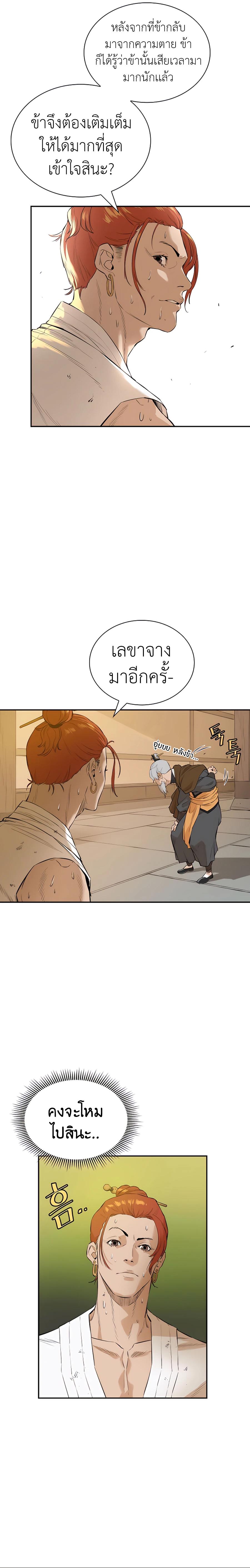Manga-lc-com อ่านมังงะ อ่านการ์ตูน ออนไลน์ ฟรี The Villainous Warrior ตอนที่ 1 2 3 4 5 6 7 8 9 10 11 12 13 14 ฟรี ไม่มีโฆษณา Manga-lc - อ่าน มังงะ อ่าน การ์ตูน ออนไลน์ อ่านมังงะ ฟรี