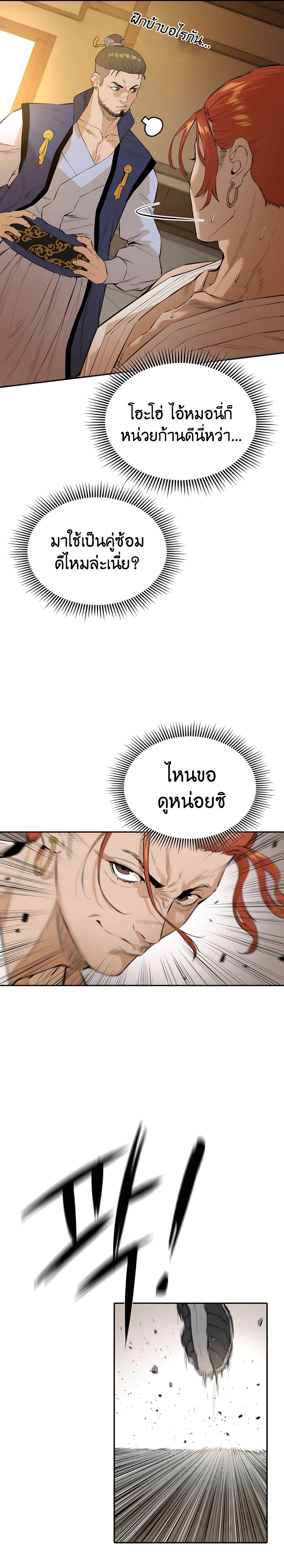 Manga-lc-com อ่านมังงะ อ่านการ์ตูน ออนไลน์ ฟรี The Villainous Warrior ตอนที่ 1 2 3 4 5 6 7 8 9 10 11 12 13 14 ฟรี ไม่มีโฆษณา Manga-lc - อ่าน มังงะ อ่าน การ์ตูน ออนไลน์ อ่านมังงะ ฟรี