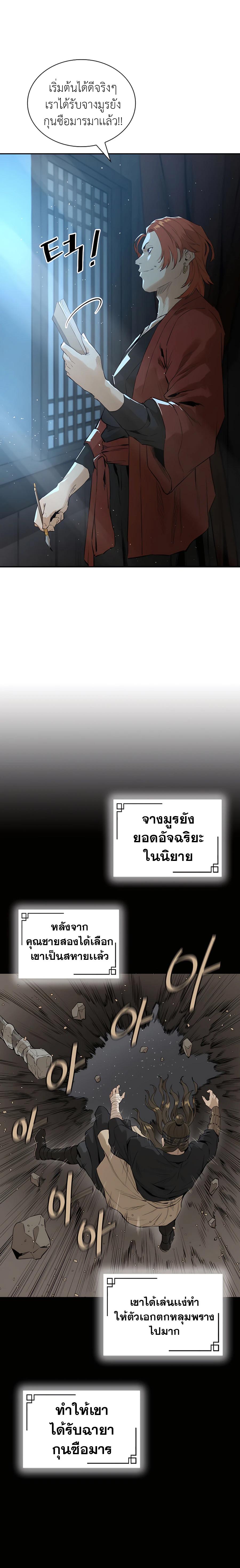 Manga-lc-com อ่านมังงะ อ่านการ์ตูน ออนไลน์ ฟรี The Villainous Warrior ตอนที่ 1 2 3 4 5 6 7 8 9 10 11 12 13 14 ฟรี ไม่มีโฆษณา Manga-lc - อ่าน มังงะ อ่าน การ์ตูน ออนไลน์ อ่านมังงะ ฟรี