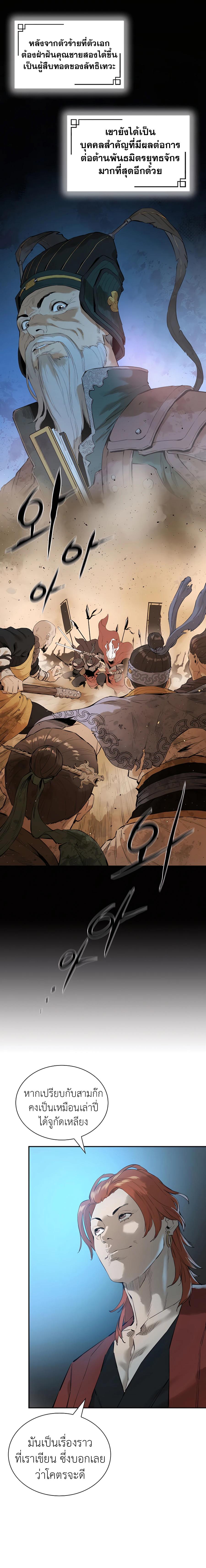 Manga-lc-com อ่านมังงะ อ่านการ์ตูน ออนไลน์ ฟรี The Villainous Warrior ตอนที่ 1 2 3 4 5 6 7 8 9 10 11 12 13 14 ฟรี ไม่มีโฆษณา Manga-lc - อ่าน มังงะ อ่าน การ์ตูน ออนไลน์ อ่านมังงะ ฟรี