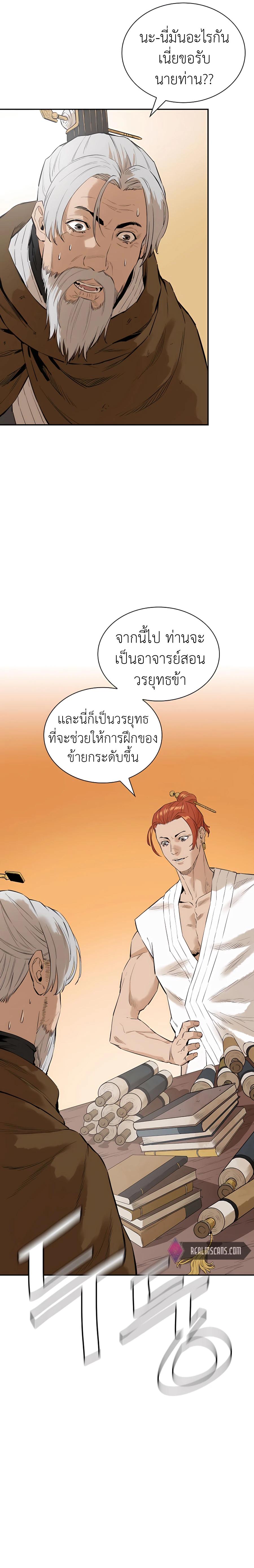 Manga-lc-com อ่านมังงะ อ่านการ์ตูน ออนไลน์ ฟรี The Villainous Warrior ตอนที่ 1 2 3 4 5 6 7 8 9 10 11 12 13 14 ฟรี ไม่มีโฆษณา Manga-lc - อ่าน มังงะ อ่าน การ์ตูน ออนไลน์ อ่านมังงะ ฟรี