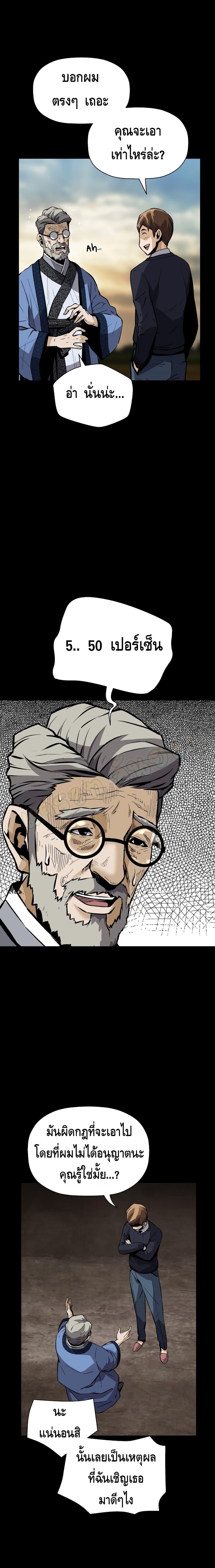 Manga-lc-com อ่านมังงะ อ่านการ์ตูน ออนไลน์ ฟรี Return of the Legend ตอนที่ 1 2 3 4 5 6 7 8 9 10 11 12 13 14 ฟรี ไม่มีโฆษณา Manga-lc - อ่าน มังงะ อ่าน การ์ตูน ออนไลน์ อ่านมังงะ ฟรี