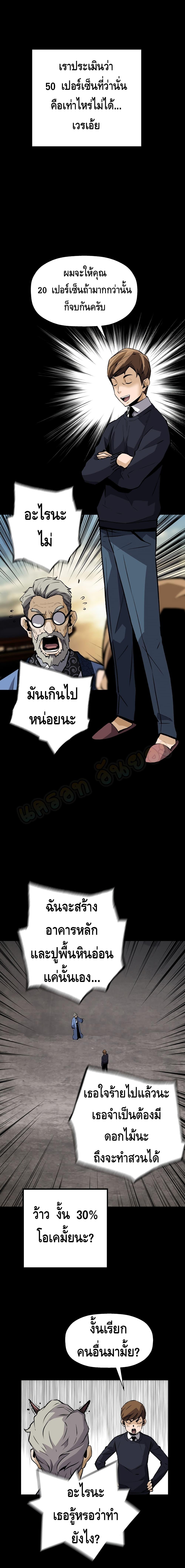 Manga-lc-com อ่านมังงะ อ่านการ์ตูน ออนไลน์ ฟรี Return of the Legend ตอนที่ 1 2 3 4 5 6 7 8 9 10 11 12 13 14 ฟรี ไม่มีโฆษณา Manga-lc - อ่าน มังงะ อ่าน การ์ตูน ออนไลน์ อ่านมังงะ ฟรี