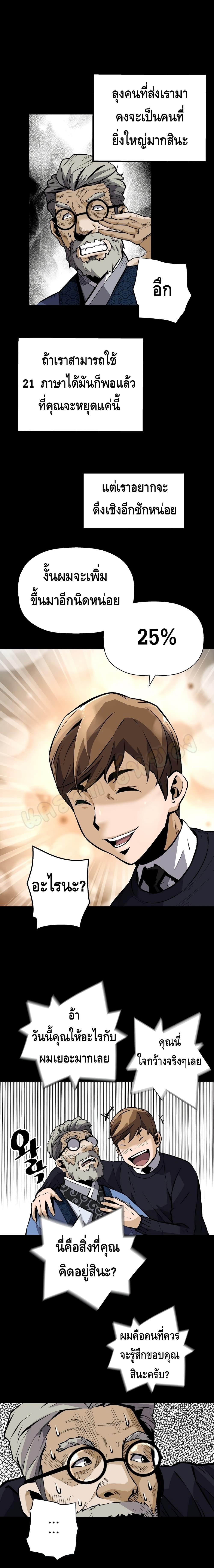 Manga-lc-com อ่านมังงะ อ่านการ์ตูน ออนไลน์ ฟรี Return of the Legend ตอนที่ 1 2 3 4 5 6 7 8 9 10 11 12 13 14 ฟรี ไม่มีโฆษณา Manga-lc - อ่าน มังงะ อ่าน การ์ตูน ออนไลน์ อ่านมังงะ ฟรี