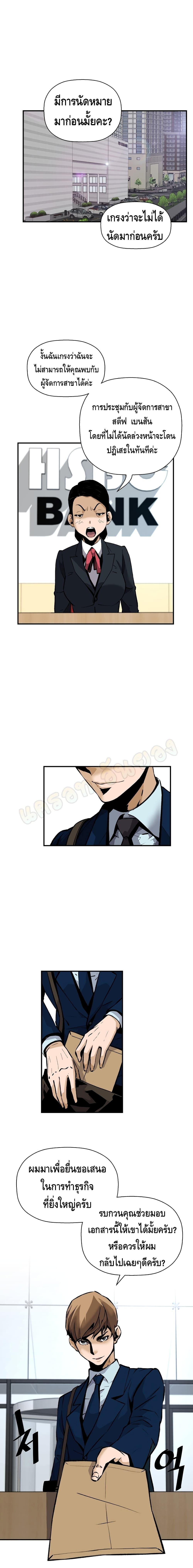 Manga-lc-com อ่านมังงะ อ่านการ์ตูน ออนไลน์ ฟรี Return of the Legend ตอนที่ 1 2 3 4 5 6 7 8 9 10 11 12 13 14 ฟรี ไม่มีโฆษณา Manga-lc - อ่าน มังงะ อ่าน การ์ตูน ออนไลน์ อ่านมังงะ ฟรี