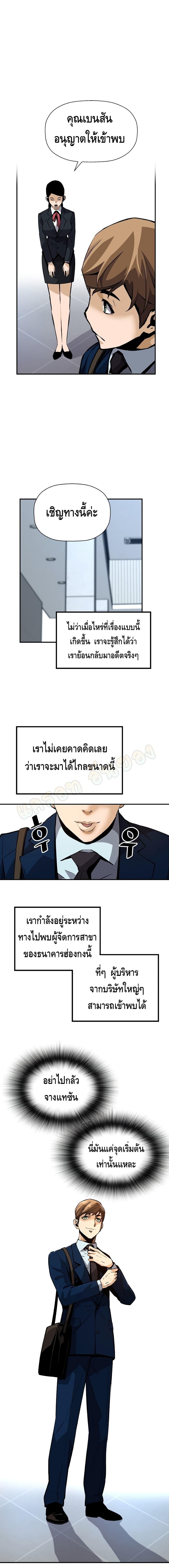 Manga-lc-com อ่านมังงะ อ่านการ์ตูน ออนไลน์ ฟรี Return of the Legend ตอนที่ 1 2 3 4 5 6 7 8 9 10 11 12 13 14 ฟรี ไม่มีโฆษณา Manga-lc - อ่าน มังงะ อ่าน การ์ตูน ออนไลน์ อ่านมังงะ ฟรี
